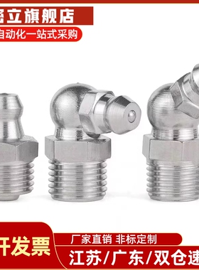 不锈钢油嘴 GPA GPAS GPB GPC6 6A 1 2 M6×0.75 M6×1