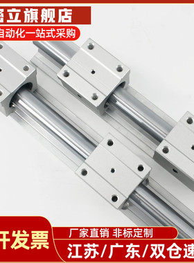 直线轴承导轨LSGSB/LSGS2B16/20/25/30滑台LMZ01/06