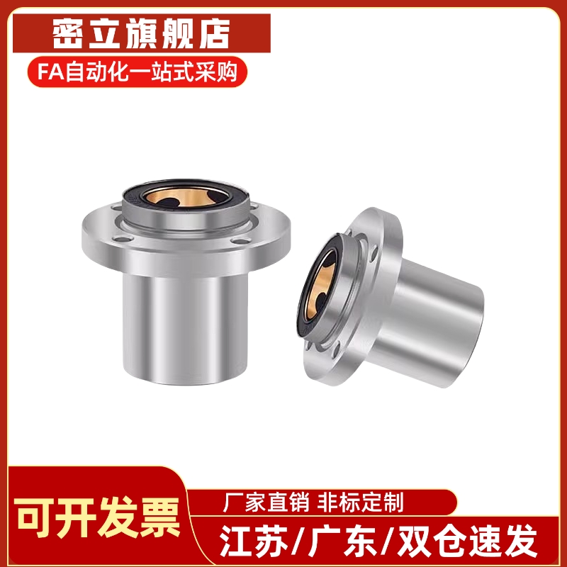 OGA01 OGA21 OGA41-d6-d8-d10-d13-d16-d20-d25-d30 无油衬套组件