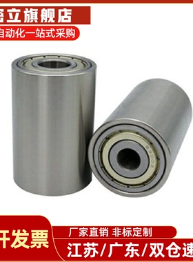 不锈钢传动滚轮带轴承QAC01/02/21/41-20/25/30/35A/30-L40-L50