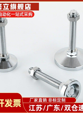 万向71脚杯WAG73-D100/D80/D60-M20/M24-L100/L125/L150/L200/L75