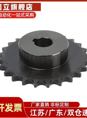 链轮 VLF02-40 VLF11-40 VLG02-50 VLG11-50 08A 10A