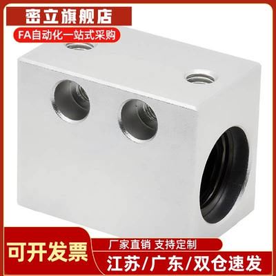 直线轴承箱式单元LMX01/02/03/11-d4/5/6/8/10/12/13/16/20怡合达