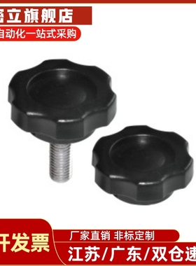 六角把手HAT21/22/26-M5/M6/M8/M10/M12-L10/L15/L20/L30/L40/L50