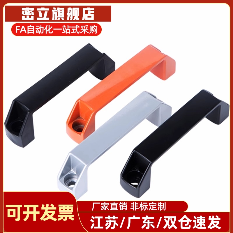 把手 欧标铝合金型材用/铝合金制 替代 GHHD19/26/28-A/P 拉手PVC