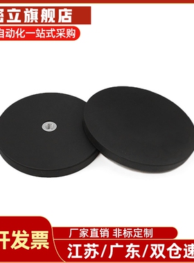 包覆磁铁 盘形BMQ31/35/36-D22/D31/D43/D66/D88 盘型 凸台型