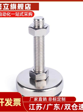 WAD43-D60/D80-M12/M16/M20/M24-L50/L75/L100/L125/L150脚杯地脚