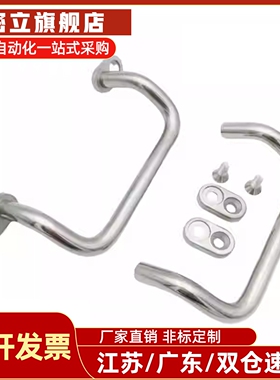 不锈钢外装型圆型握柄拉手UHFNSS110/120/125/160/200/250 UHFSN