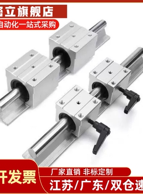 直线轴承导轨LSGSB/LSGS2B16/20/25/30滑台LMZ01/06