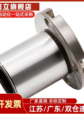 紧凑型对切边法兰直线轴承LHCK6 8 10 12 16 LHCKM6 8 10 12 16