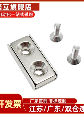 HXCC/HXCR/HXCS/HXCCH8/10/12/15/20/25带座磁铁 平头螺栓磁铁