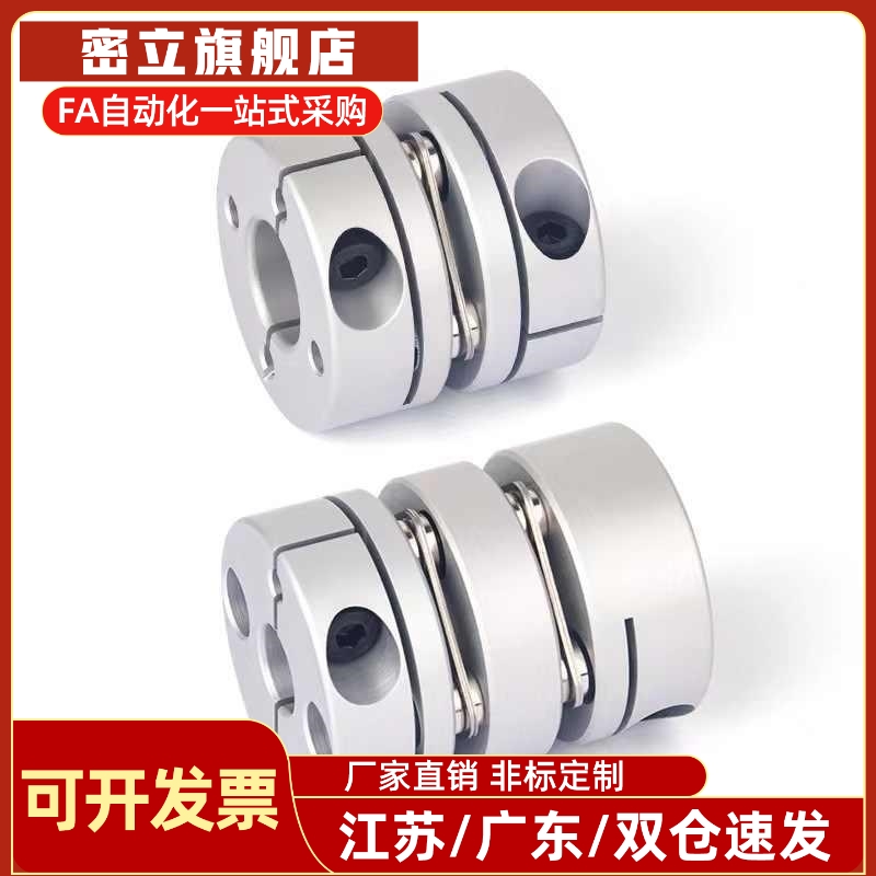 膜片联轴器 CPHA CPHAK 簧片式夹紧型键槽替上隆D19 D25 27 32 40