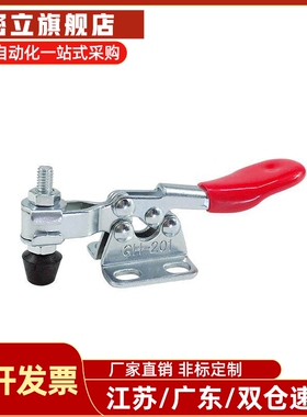 TCVF5 TCVF6 TCVF 7 8快速夹具肘夹不锈钢夹钳直底座TCVS 5 6 7 8