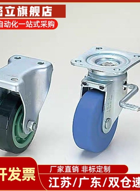 CMGJ75-N CMGK CMGS 100/130/150-N米斯米蓝色尼龙浇铸脚轮同款