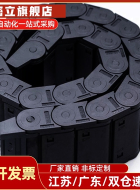 上隆坦克线槽拖炼TWE18 TWF18 TWG18 TWH25-C18/20/25/38-R38/55