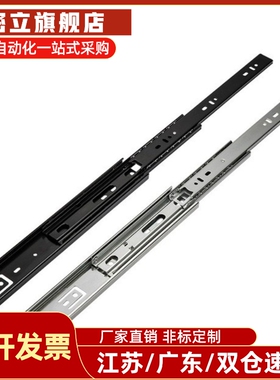 怡合达滑轨IDB41-304.8/355.6/406.4/457.2/558.8/609.6/660.4