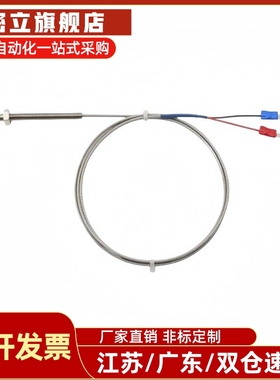 MSNDM6-1/8-2/3/MSNDS4/C-MSNDPM5 热电偶ZKP01温度传感器