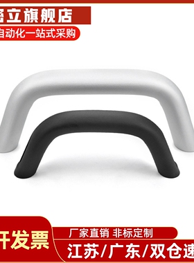 铝合金拉手 HHDF HHDFL HHDFA19/20/26 八字拉手 椭圆形把手