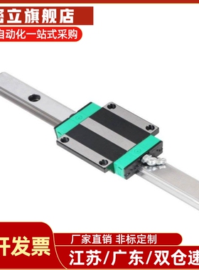 替怡合达直线 线导轨滑块IAS21 IAS23-H24/H28/H33/H42-L260/L360