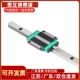 线导轨滑块IAS21 L260 IAS23 H28 替怡合达直线 H42 H24 H33 L360