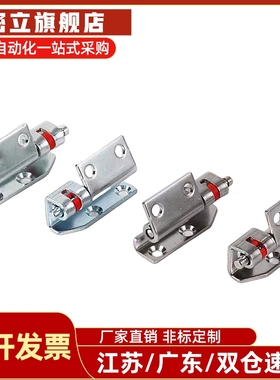 HFM76-80开关设备配电箱威图柜隐藏式铰炼HFN94-80快速拆卸型合页