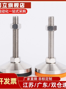 重载脚杯WAM03-D100/D120-M20/M24/M30-L100/L125/L150/200橡胶底