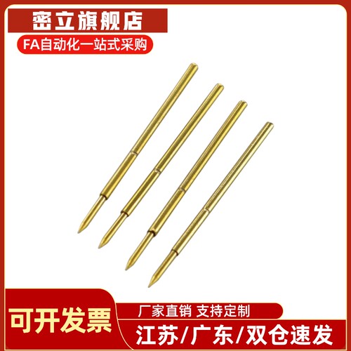 一体型探针MNP50-A MNP50-B/C/G/J MNP50G可替代 大电流