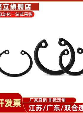 孔用C型扣环RTWN10/11/12/13/14/15/16/17/19/20/21/22/24/25/26