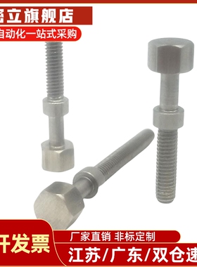 细牙手拧调节螺栓 AJSTMF4/5/6/8/10/12位置调整标准型镀镍PAY12