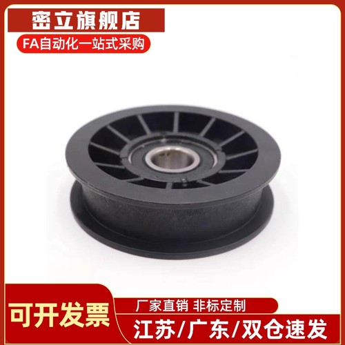 原装正品米思米惰轮树脂型TPBSN系列TPBSN38-15/TPCFN38-18/50/40