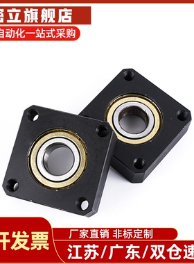 方型钢制轴承座BGSRB-6802ZZ 6002ZZ 6204 BGSR SBASR带座轴承