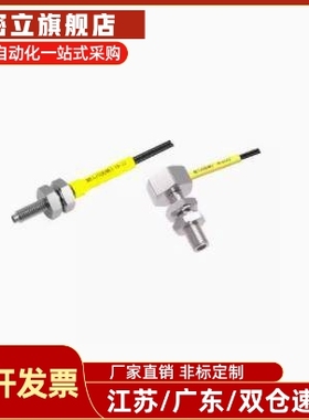 怡合达光纤传感器ZJH13-1/2/4/6/8/10/12/14/3/5/7/9/11/13漫反射