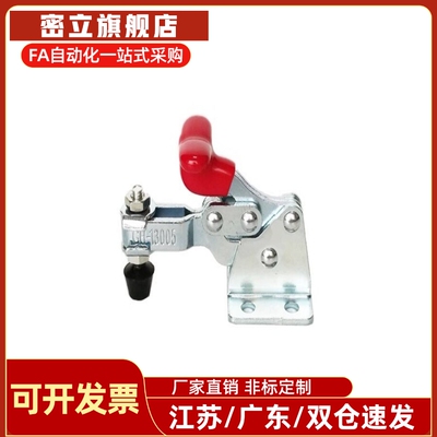 同怡合达快速压钳WDC13005/13007/13009垂直压紧式 法兰底座SM-SS