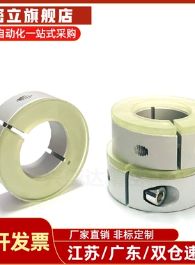 带聚氨酯固定环SCDJ10 SCDJ12 16 20 25 30 40 50-10 12 13 15 21