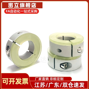 带聚氨酯固定环SCDJ10 SCDJ12 16 20 25 30 40 50-10 12 13 15 21