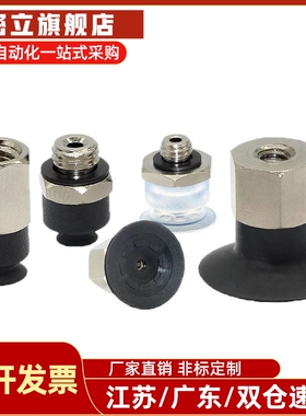 导电性真空吸盘 ZP3-T04BGN-A5/ZP3-T06-T08-T10-T13-T16BGS-A5