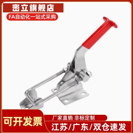快速夹钳肘夹WDC40341/40323/431-SS 不锈钢门闩式