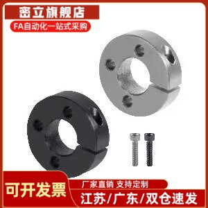 FAL01/02/06固定环51/52/56-D12/D16/D15/D20/D25/D30/D35/40-B10