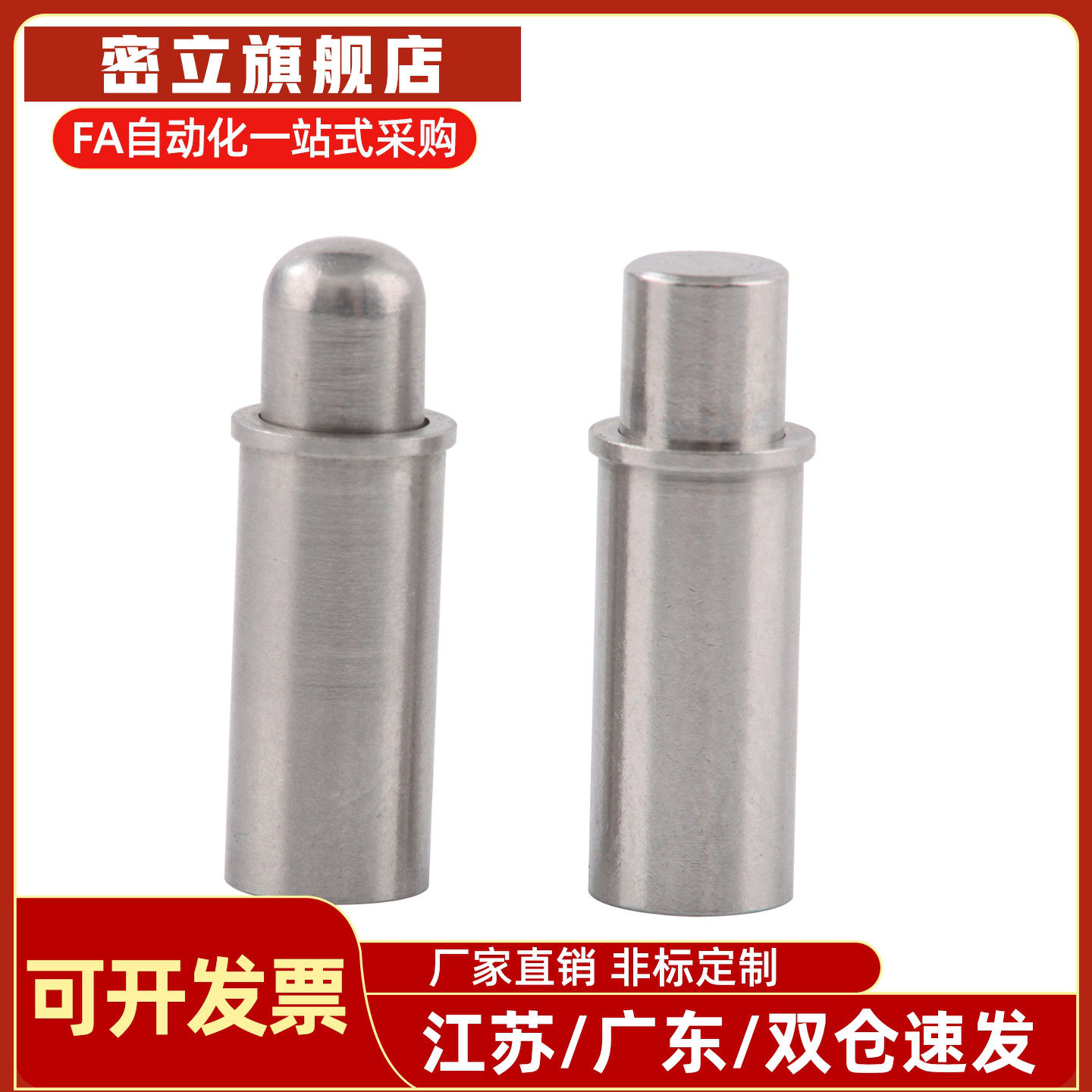 短型弹簧柱塞C-MPFS2/3/4/5-1.5/3/4 C-MPJS2/3/4/5-1.5/3/4