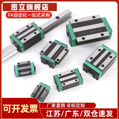 怡和达型直线导轨滑块IAS IAP 01 03 05 06-H24 H28 H33-L100 220