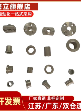 JBEH JBEMH10 12 16 20 25 30 35 夹具衬套 腰型孔两面切割法兰型