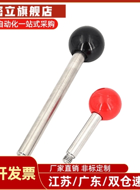 固定握把lbgs6 /8/10 - 12 / 63/80-100/125/160/200- r球头黑色