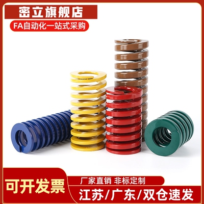 怡合达矩形弹簧YSWR-D10.5/D12.5/D14.5/D17/D21-L15/L20/L25/L30