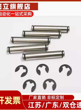 MHC02-D6/8-L15/20/25/30/35/40/45/50铰炼销MHC01/06/21/22/23