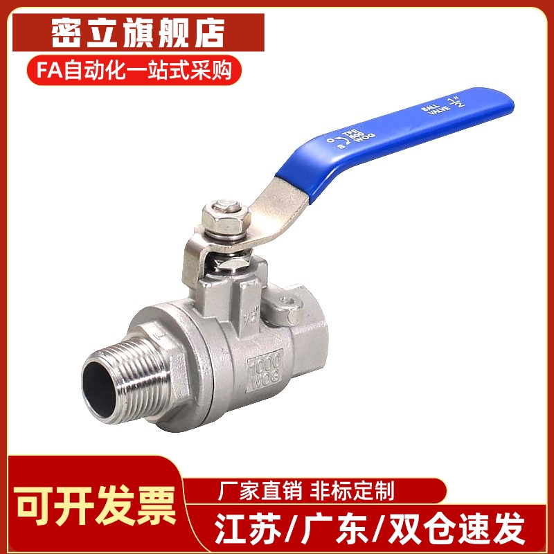 XZL91 96-02 03 04 06 08 12 16全不锈钢球阀 单片式/双片式大流