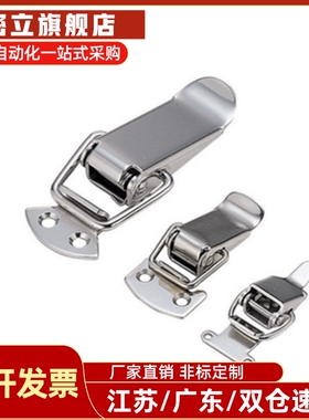 PKWS1/2/3/4 不锈钢弹簧卡 304搭扣箱扣医疗锁扣门扣鸭嘴扣箱体扣