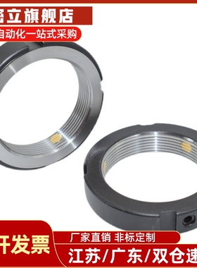 锁紧螺母BKE01/02-M16/M17/M18/M20/M22/M24/M25/M27/M30-1.0/1.5