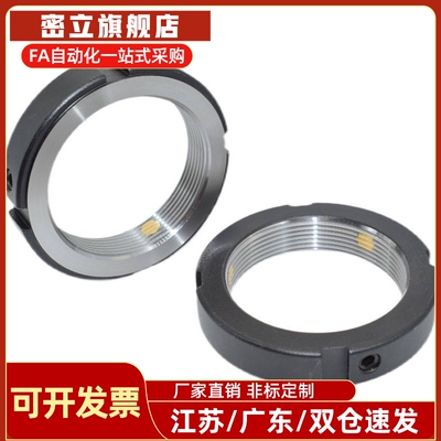 锁紧螺母BKE01/02-M16/M17/M18/M20/M22/M24/M25/M27/M30-1.0/1.5