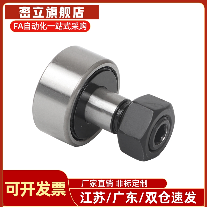 pp凸轮随动器BPF05-D3 d4 d5 d6 d10A d12 d18 d20 30/25/02/01