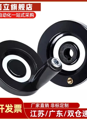 背面波纹手轮转动手柄E-HAM31-D63/D80/D100/D125/D160/D200/D250